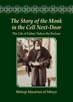 The Story of the Monk in the Cell Next-Door: The Life of Father Tadros the Recluse