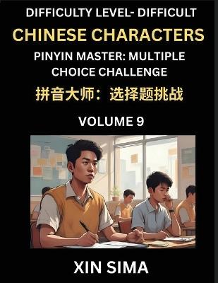 Kids Learn to Recognize Simplified Chinese Characters (Part 9) - Difficult Level Brain Activities, Discover Reading Simplified Chinese Characters, English and pinyin Edition, Test Series with Easy Lessons, HSK All Levels - Sima Xin - cover