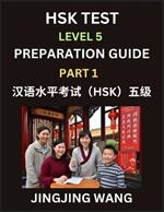 HSK Test Level 5 Course Preparation Guide (Part 1)- A Beginner's Course Study Material to Self-learn Mandarin Chinese Characters, Words, Example Sentences, Vocabulary, Essays and Stories to Pass Hanyu Shuiping Kaoshi, Easy Lessons, Books for HSK All Levels
