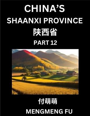 Discover China's Shaanxi Province (Part 12)- Self-learn Chinese Characters, Words, Phrases with Chinese Names, Surnames and Geography, Books for Kids, Young and Adults, HSK All Levels to Understand Chinese Geographical Organization - Mengmeng Fu - cover