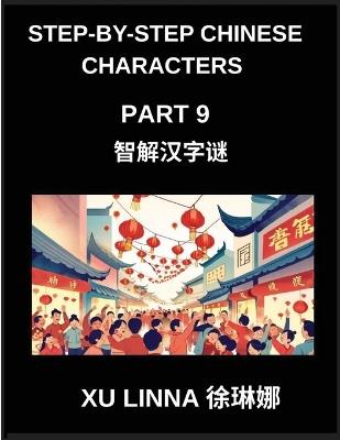 Step-by-Step Chinese Characters (Part 9)- Navigate Chinese Characters with Stepwise Challenges, Ideal for Young Minds and Older Enthusiasts - Xu Linna - cover