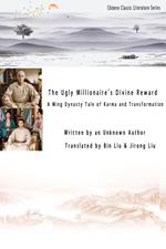 The Ugly Millionaire's Divine Reward