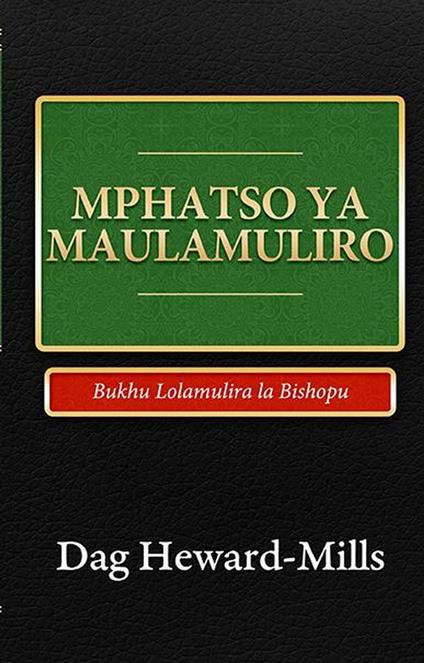 Mphatso ya Maulamuliro