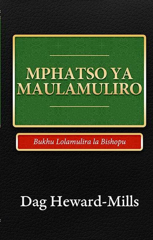 Mphatso ya Maulamuliro