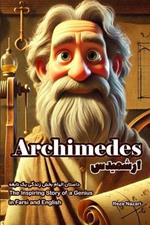Archimedes: The Inspiring Story of a Genius in Farsi and English