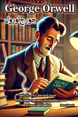 George Orwell: The Inspiring Story of a Genius in Farsi and English - Reza Nazari - cover
