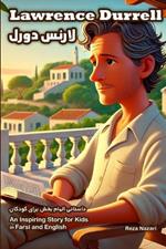 The Story of Lawrence Durrell: An Inspiring Story for Kids in Farsi and English