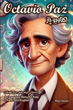 The Story of Octavio Paz: An Inspiring Story for Kids in Farsi and English