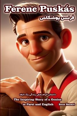 Ferenc Puska´s: The Inspiring Story of a Genius in Farsi and English - Reza Nazari - cover