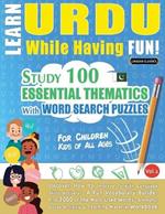 Learn Urdu While Having Fun! - For Children: Kids of All Ages - Study 100 Essential Thematics with Word Search Puzzles - Vol.1