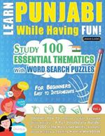 Learn Punjabi While Having Fun! - For Beginners: Easy to Intermediate - Study 100 Essential Thematics with Word Search Puzzles - Vol.1