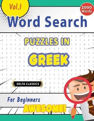 Word Search Puzzles in Greek for Beginners - Awesome! Vol.1 - Delta Classics - Delta Classics - cover