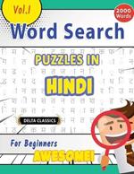 Word Search Puzzles in Hindi for Beginners - Awesome! Vol.1 - Delta Classics
