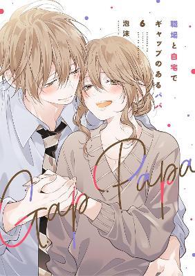Gap Papa: Daddy at Work and at Home Vol. 6 - Utakata - cover