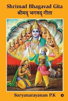 Shrimad Bhagavad Gita: (Shri KrshNa - Arjuna Samvaadam) - Suryanarayanan P K - cover