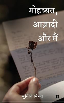 Mohabbat, Azadi aur Main - Sunidhi Sinha - cover