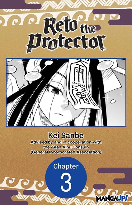 Reto the Protector #003