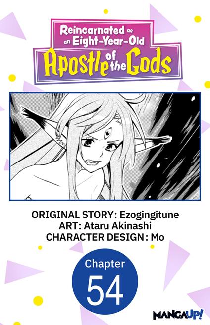 Reincarnated as an Eight-Year-Old Apostle of the Gods #054