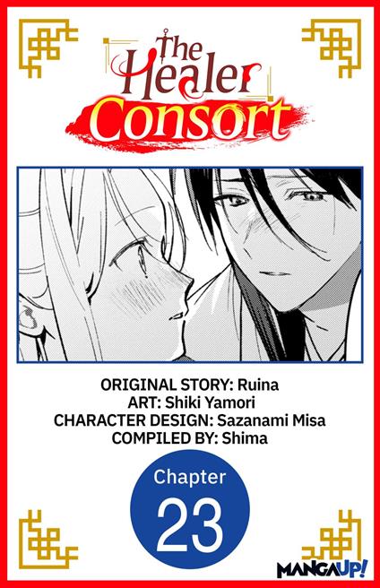 The Healer Consort #023