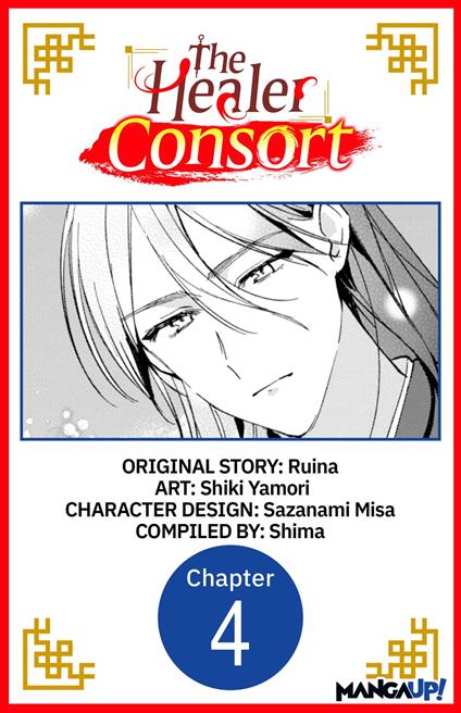 The Healer Consort #004