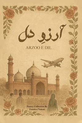 آرز و دل - زُنیرہ نعیم - cover