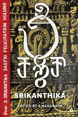 Srikanthika - S Naganath - cover