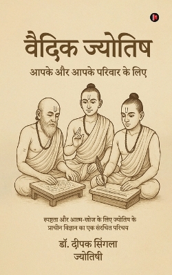 ibs