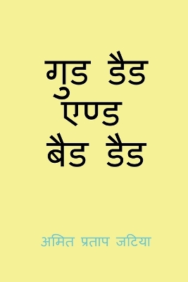 ibs