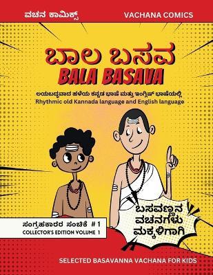 Bala Basava: Rhythmic old Kannada language and English language - Pramod Chinnapla - cover