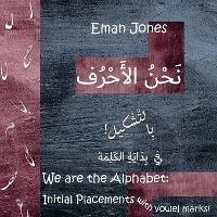 We are the Arabic Alphabet - Eman Jones - cover
