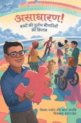 ibs