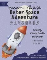 Moon Chase Outer Space Adventure ????????