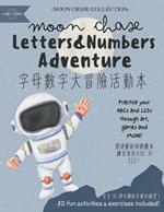Moon Chase Letters & Numbers Adventure ??????????
