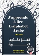 J'apprends à lire l'alphabet arabe