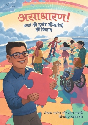 ibs