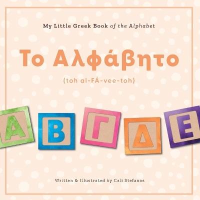 My Little Greek Book of the Alphabet - Cali Stefanos - cover