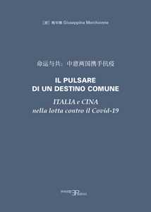 Libro Il pulsare di un destino comune. Italia e Cina nella lotta contro il Covid-19 Giuseppina Merchionne